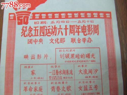 印第安那州立大学学信网购买